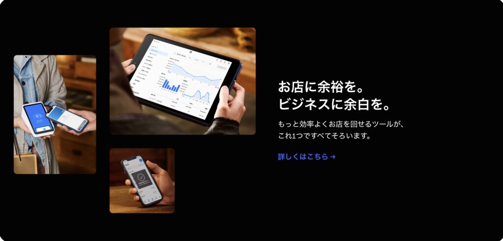 Square