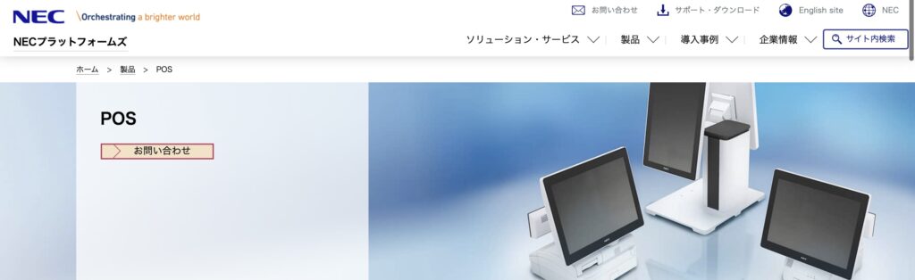 TWINPOSシリーズ|NECプラットフォームズ