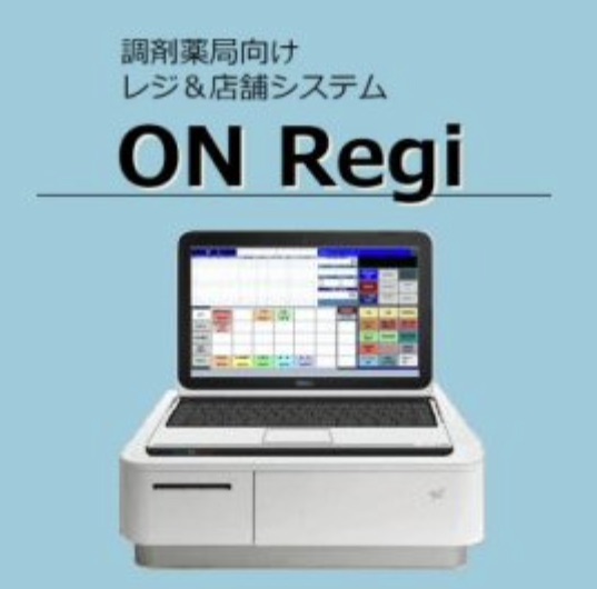 ONレジ