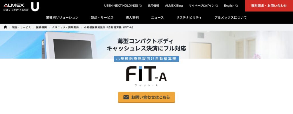 FIT-A
