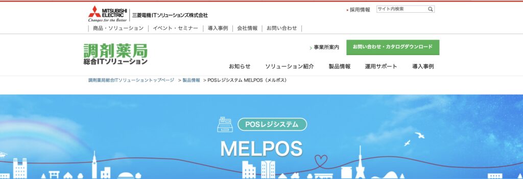 MELPOS
