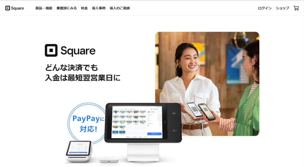 Square|Square